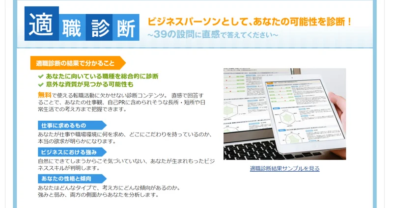 スクリーンショット 2025-03-09 144334